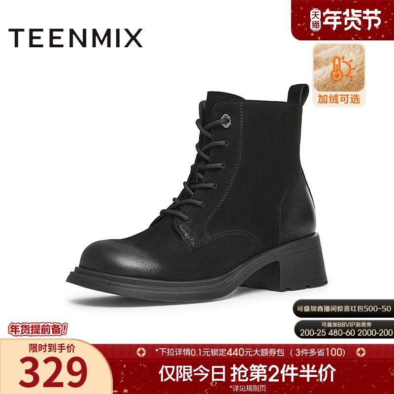 天美意复古工装靴大黄靴加绒马丁靴女鞋子厚底短靴皮靴冬新款,女鞋,马丁靴,淘宝优惠券,粉丝福利购,淘宝优惠卷