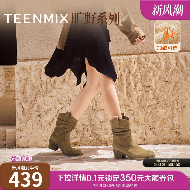 时髦休闲，英伦复古