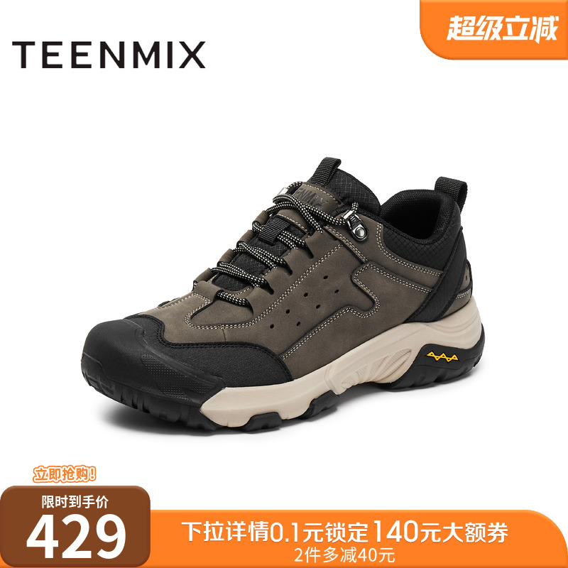 舒适帅气，休闲百搭