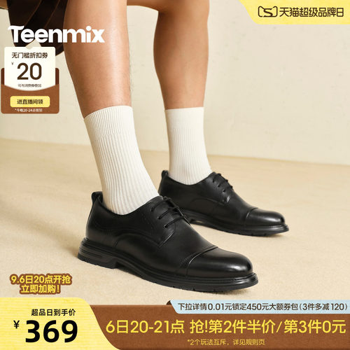 复古休闲，简约百搭