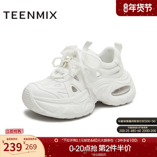 天美意珍珠厚底增高镂空老爹鞋运动凉鞋女小白休闲鞋2025秋季新款