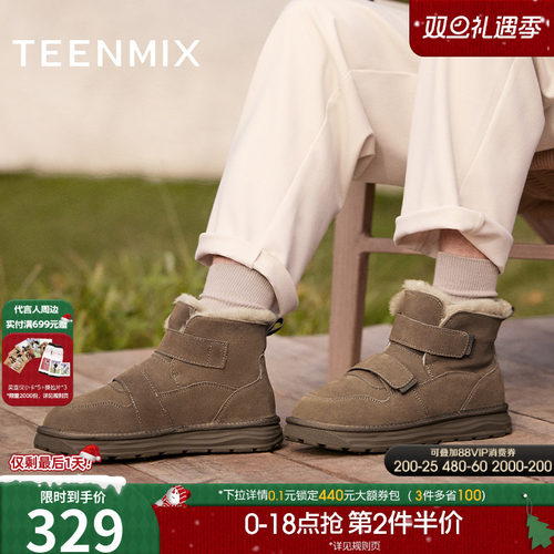 天美意2024冬新款百搭工