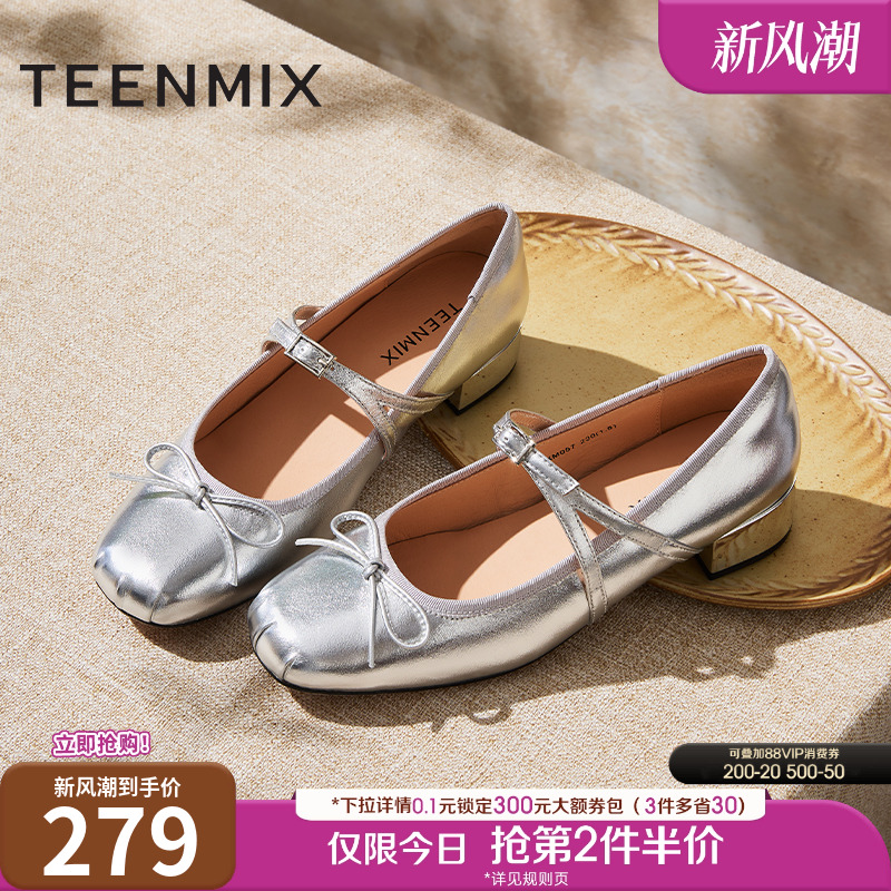 复古休闲潮流百搭