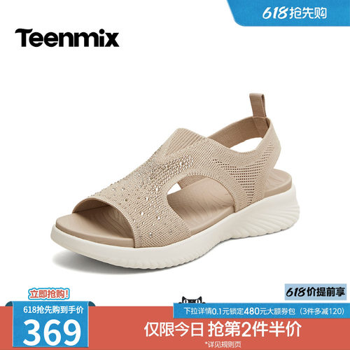 简约时尚，休闲百搭