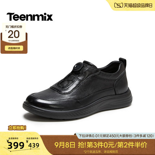商务休闲，通勤百搭