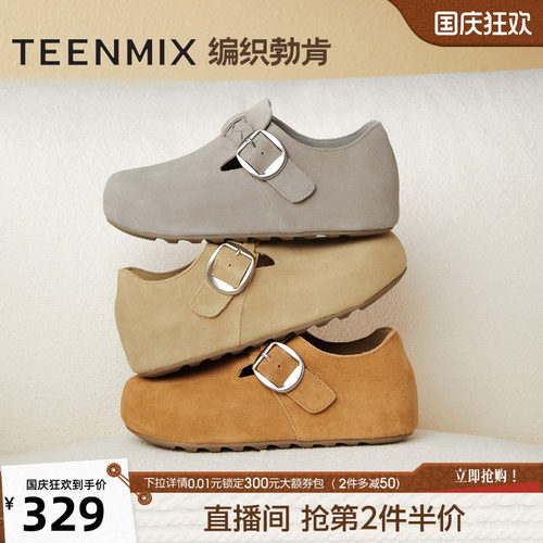 休闲平底复古百搭