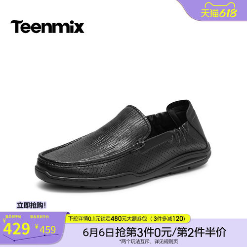 通勤百搭，休闲一脚蹬