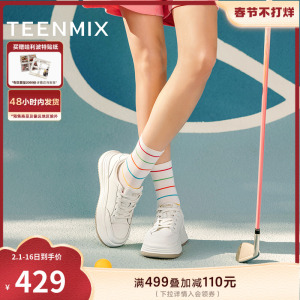 天美意厚底小白鞋面包鞋运动板鞋女低帮休闲鞋2024春新款BI261AM4