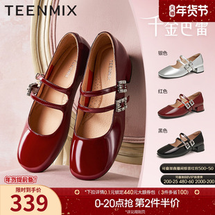 【新年礼物】天美意复古红色玛丽珍高跟鞋皮鞋女新款粗跟浅口单鞋