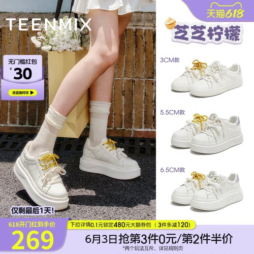 休闲运动百搭通勤
