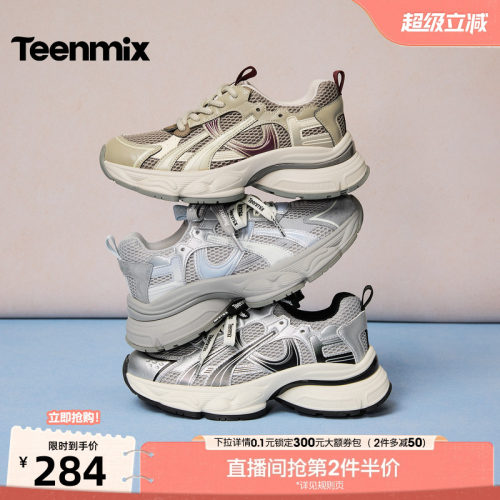 潮酷街头风，增高显腿长