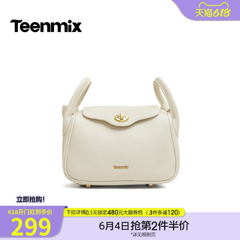 天美意荔枝纹锁扣翻盖时尚小方包女单肩斜挎包2026秋新款X3328CX6