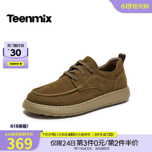 复古休闲，简约百搭