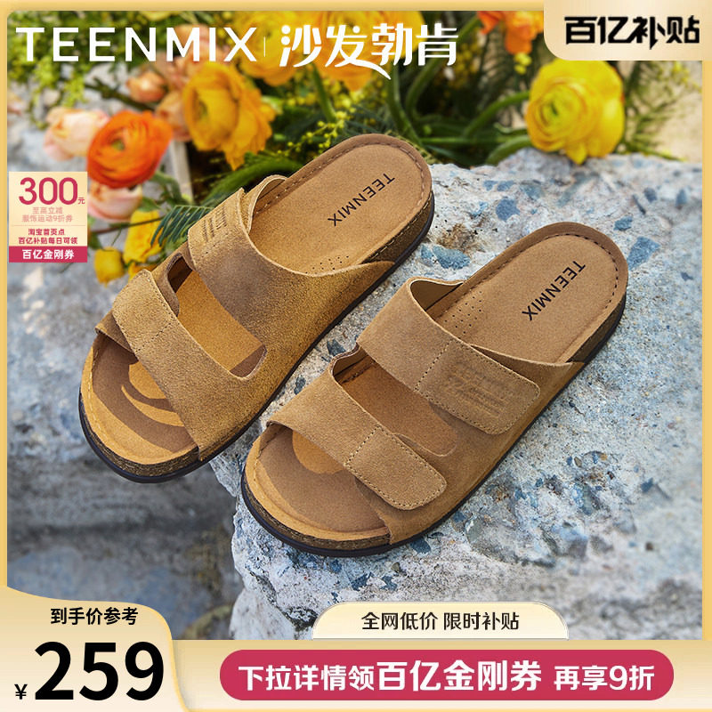 天美意沙发勃肯一字拖复古增高厚底拖鞋女外穿休闲凉鞋夏季新款