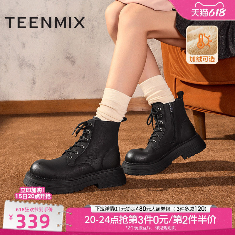 天美意户外工装靴加绒马丁靴大黄靴女鞋子厚底短靴皮靴冬新款