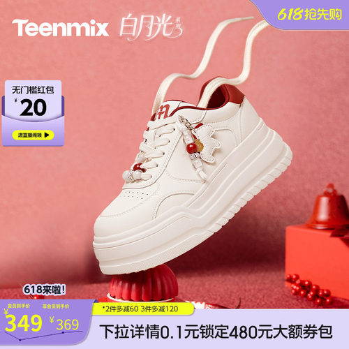 简约百搭，运动休闲