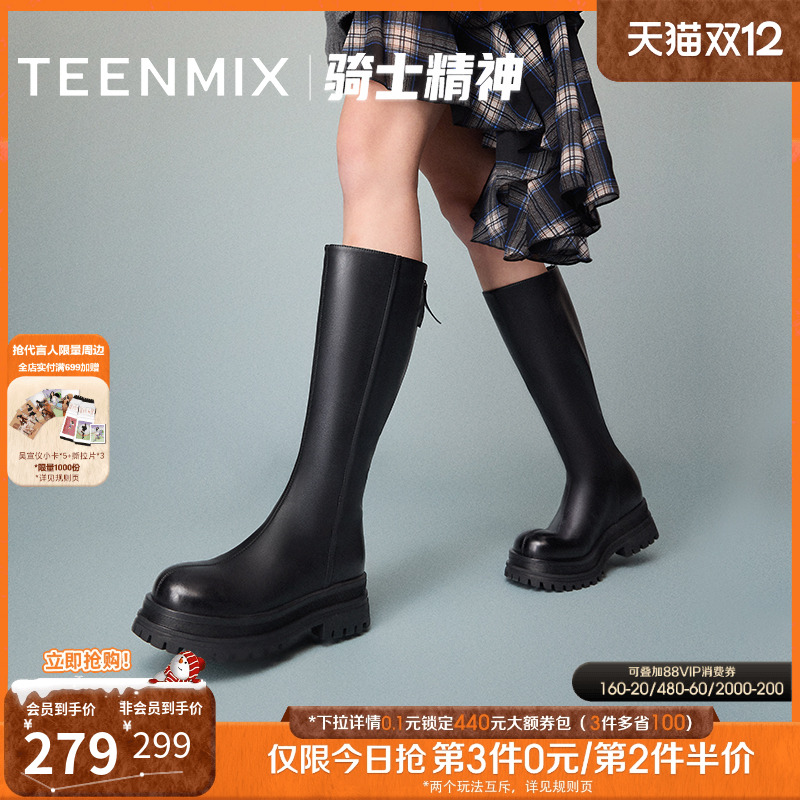 长筒靴增高显瘦长靴