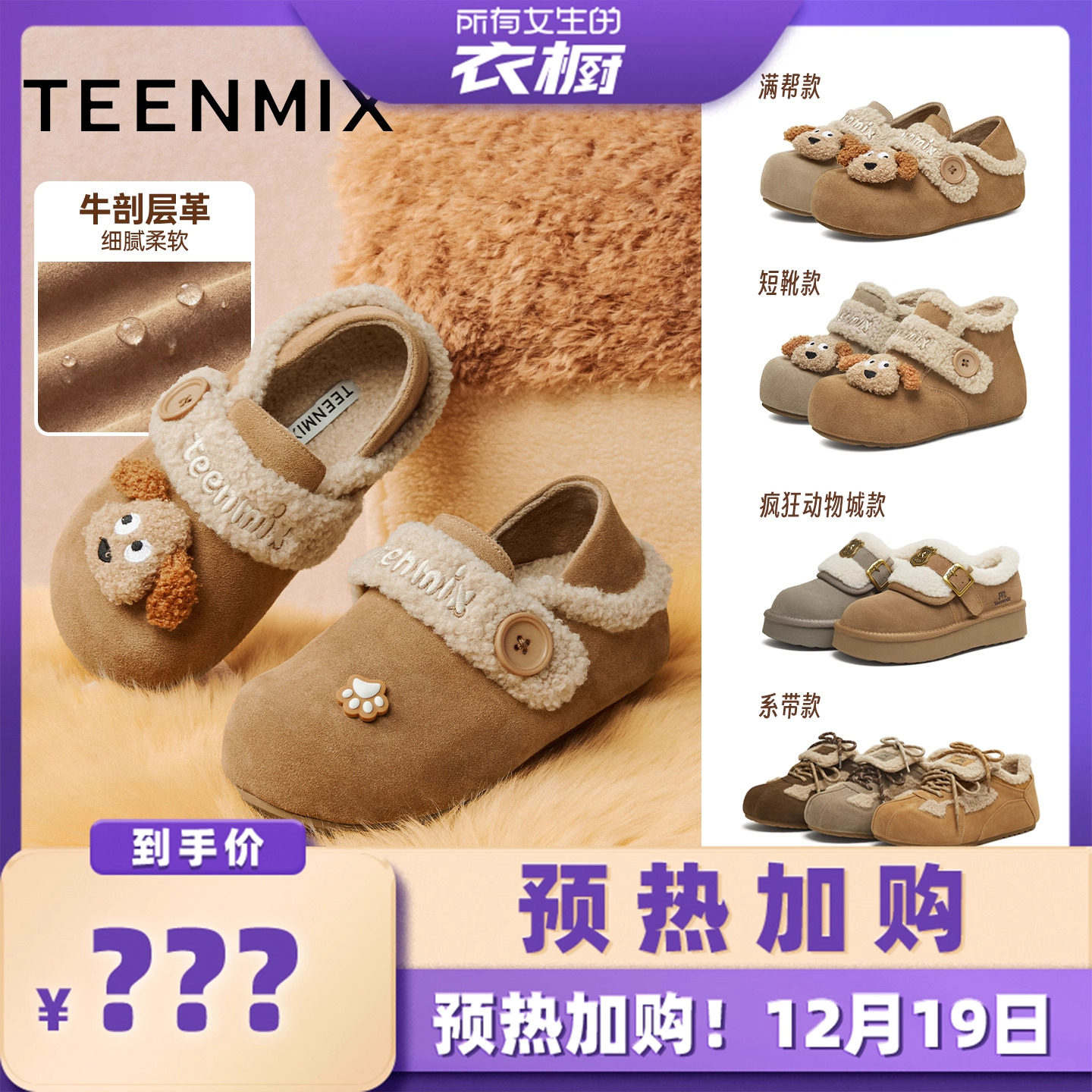 简约百搭，舒适保暖