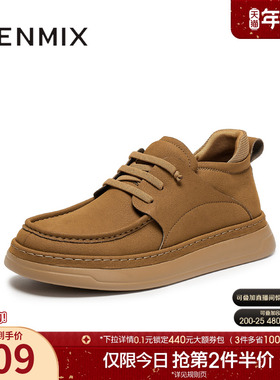 天美意2025冬新款复古百搭休闲运动潮流纯色男勃肯鞋BKX05DD5