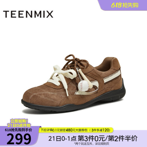 系带平底舒适德训