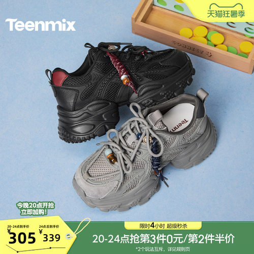 休闲潮流百搭复古