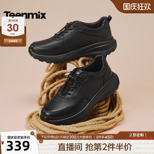 通勤百搭，休闲一脚蹬