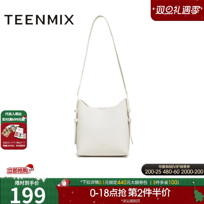 2024斜挎包天美意，时尚百搭