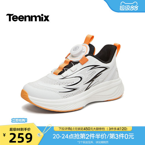 休闲厚底，运动百搭