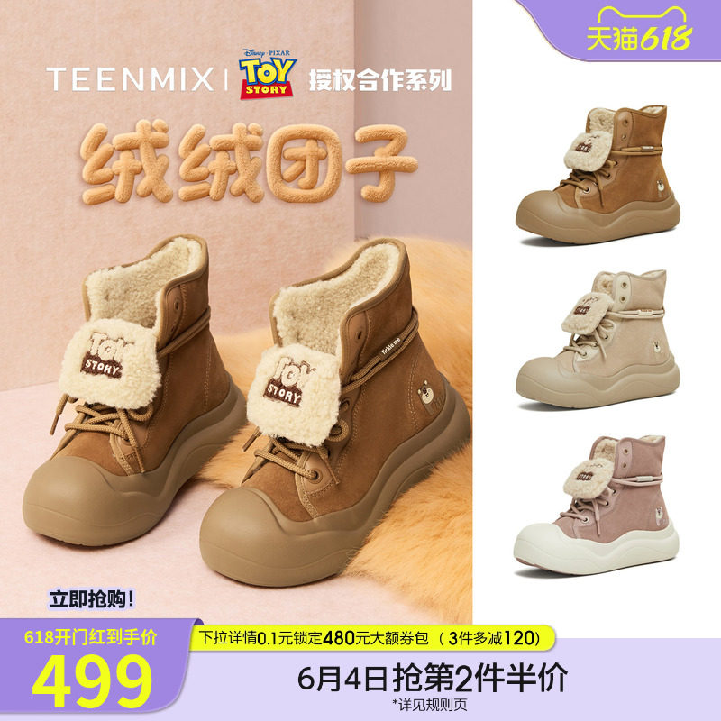天美意玩具总动员联名绒绒团子厚底加绒雪地靴棉鞋女新款高帮短靴