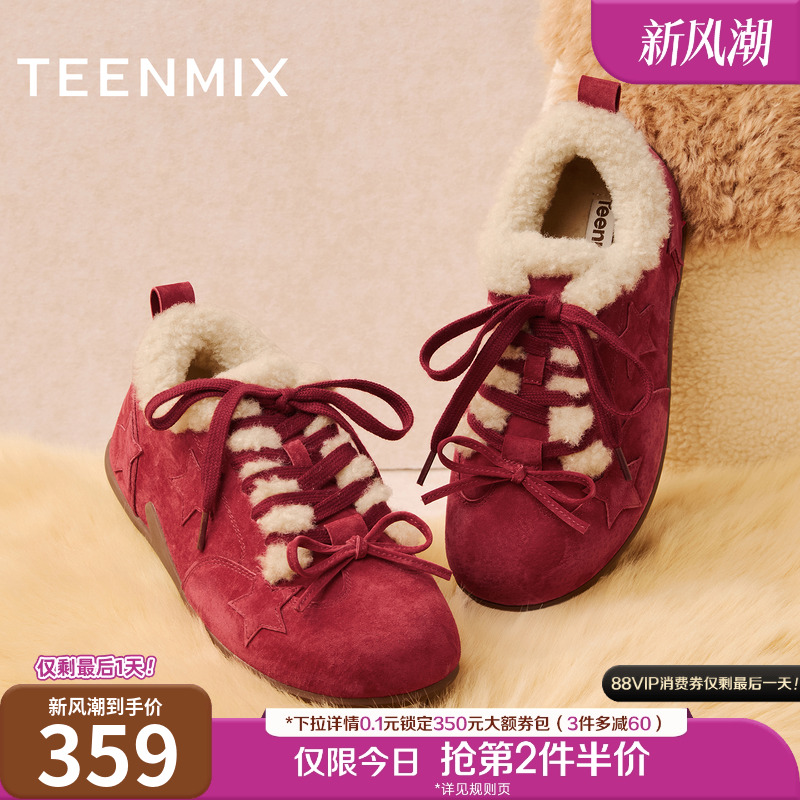 百搭系带运动休闲