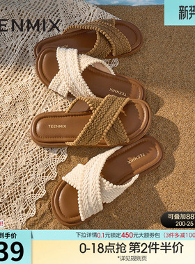 天美意一字拖编织度假平底拖鞋女外穿休闲凉鞋夏季新款KT072BT5
