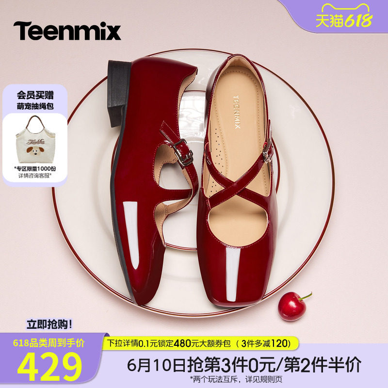 天美意交叉带低跟芭蕾玛丽珍鞋红色小皮鞋女浅口单鞋2026秋季新款