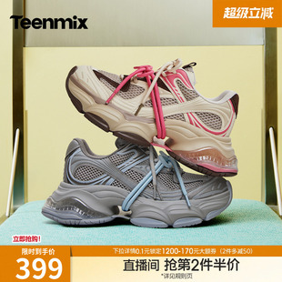 天美意厚底增高绑带老爹鞋 女复古休闲鞋 2026春新款 BM791AM6 运动鞋