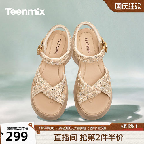 简约时尚，休闲百搭