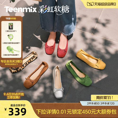 法式复古休闲通勤