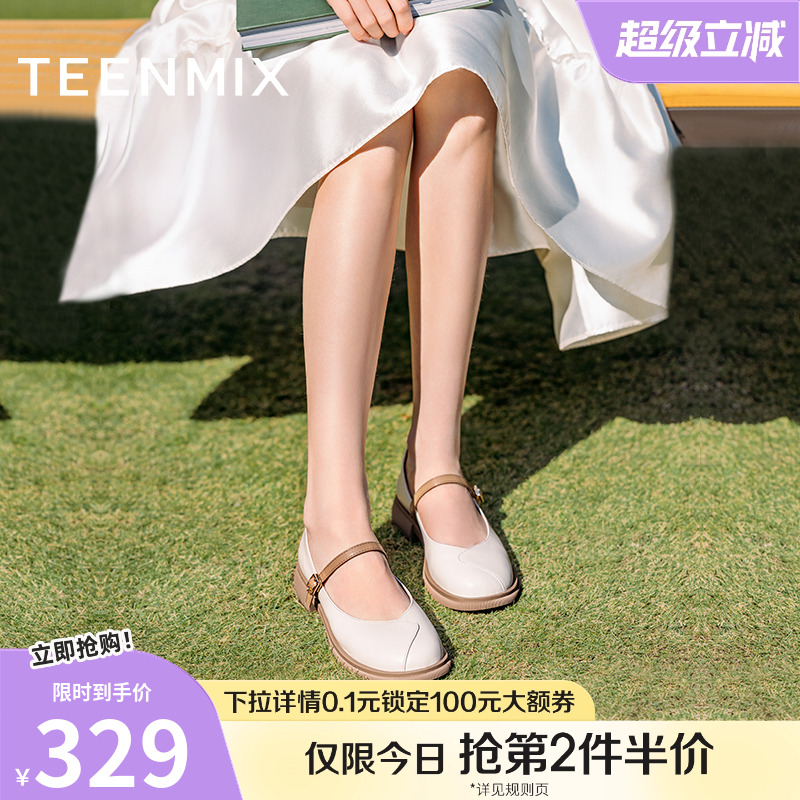 天美意复古软底玛丽珍皮鞋平底晚晚鞋女浅口单鞋新CMM05AQ4