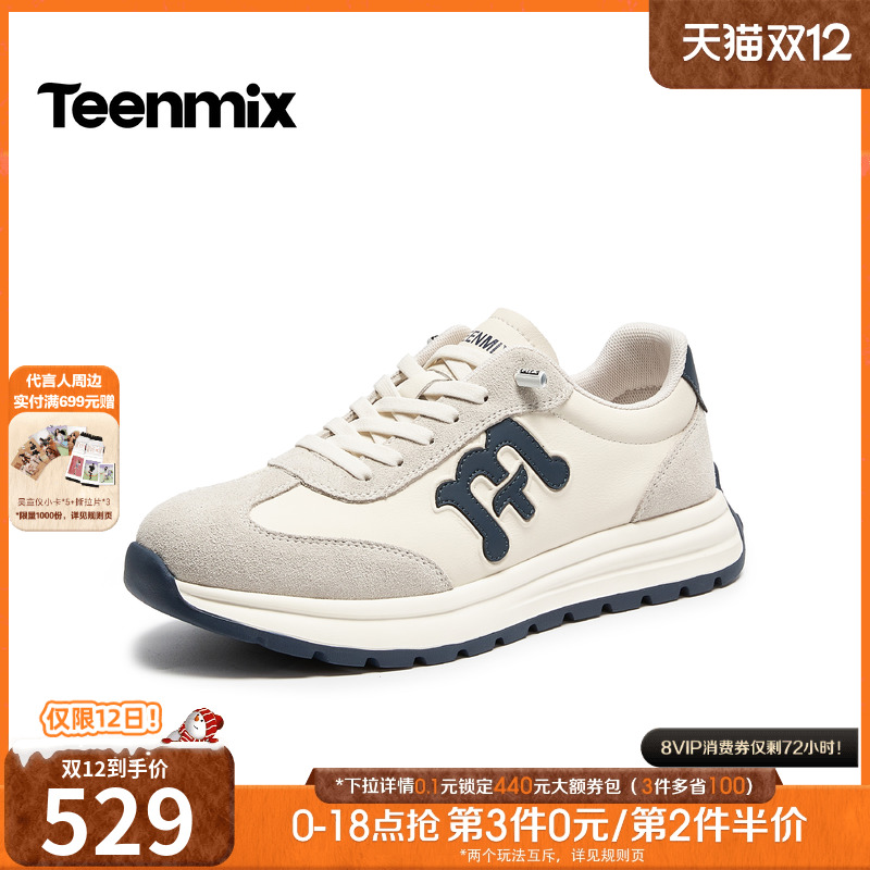 复古休闲，简约百搭