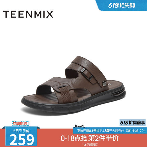 天美意2024夏新款商场同