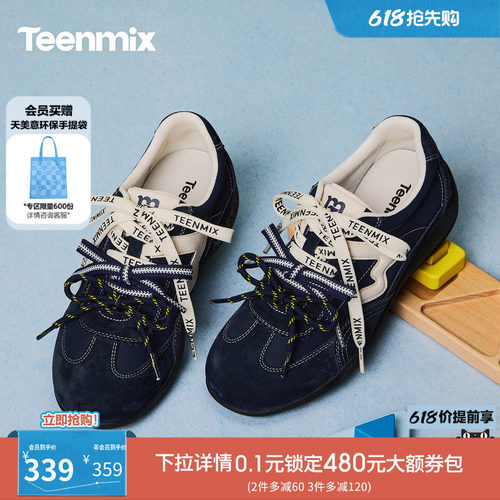 休闲百搭厚底系带