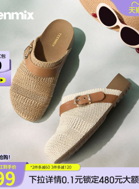 天美意编织复古厚底勃肯包头半拖鞋女外穿凉拖2026夏新款KK106BH6