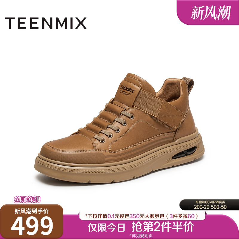 帅气复古，休闲工装鞋