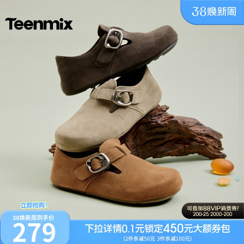 天美意复古厚底勃肯鞋全包一脚蹬软底休闲单鞋女毛毛鞋冬季新款