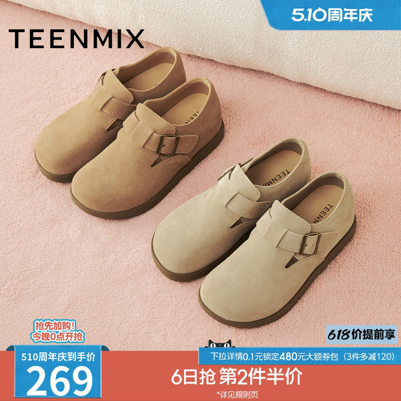 天美意复古厚底勃肯鞋全包一脚蹬单鞋女鞋子休闲鞋毛毛鞋秋季新款