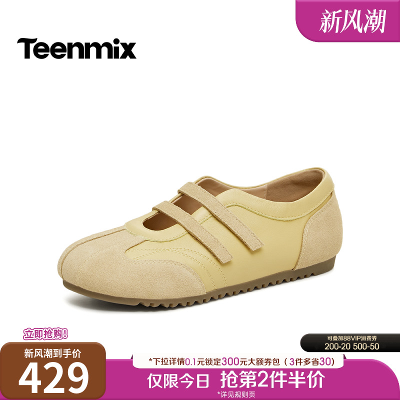 休闲潮流百搭复古