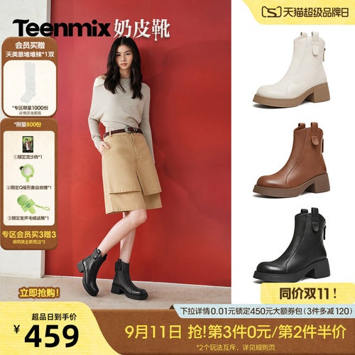 分层防滑粗跟厚底，休闲百搭