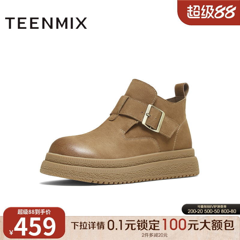 短靴百搭厚底复古