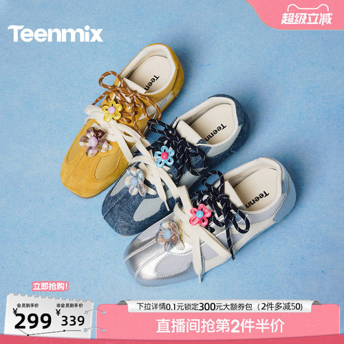 休闲潮流百搭复古