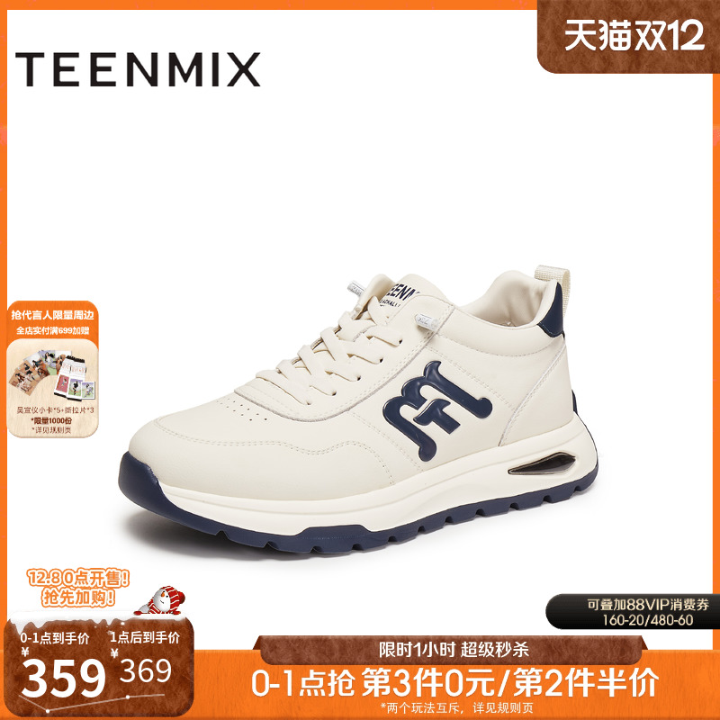 复古德训鞋，帅气休闲百搭