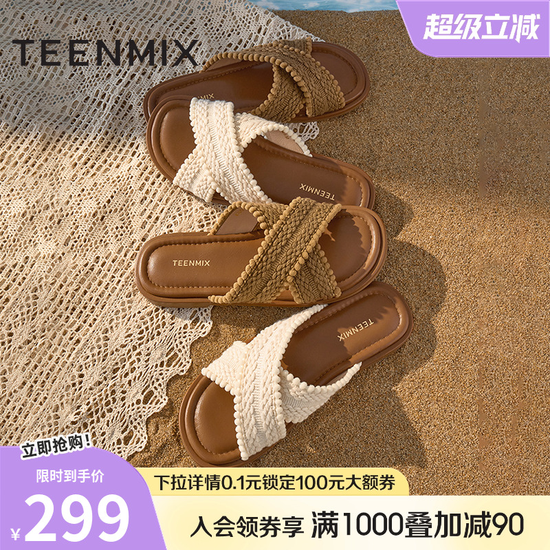 复古编织交叉波西米亚平底