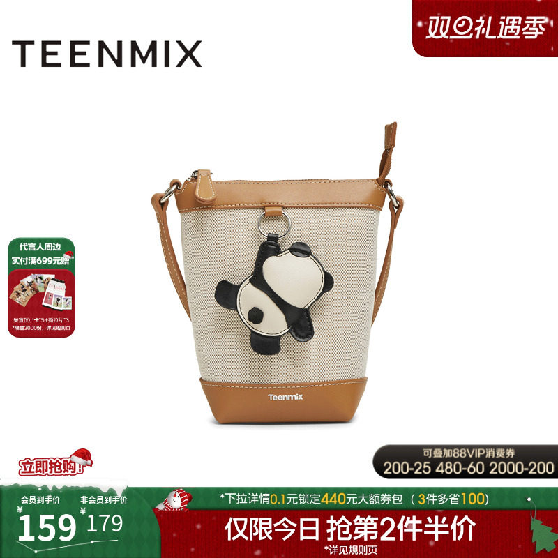 时尚简约，水桶包